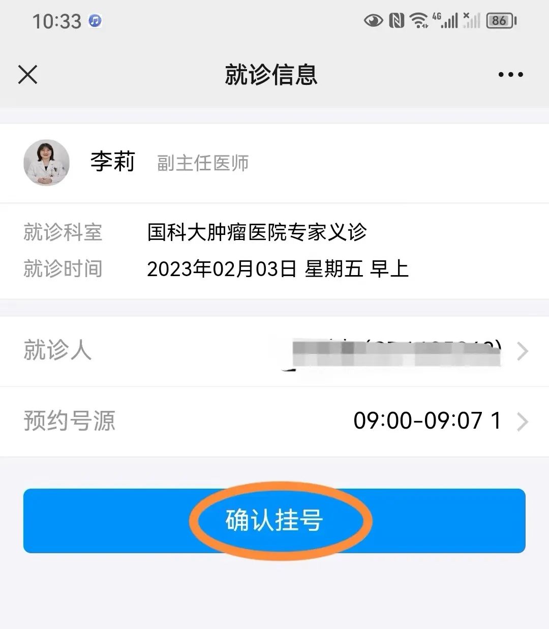 20230203091553_21845.jpg 20230203091553_21845.jpg