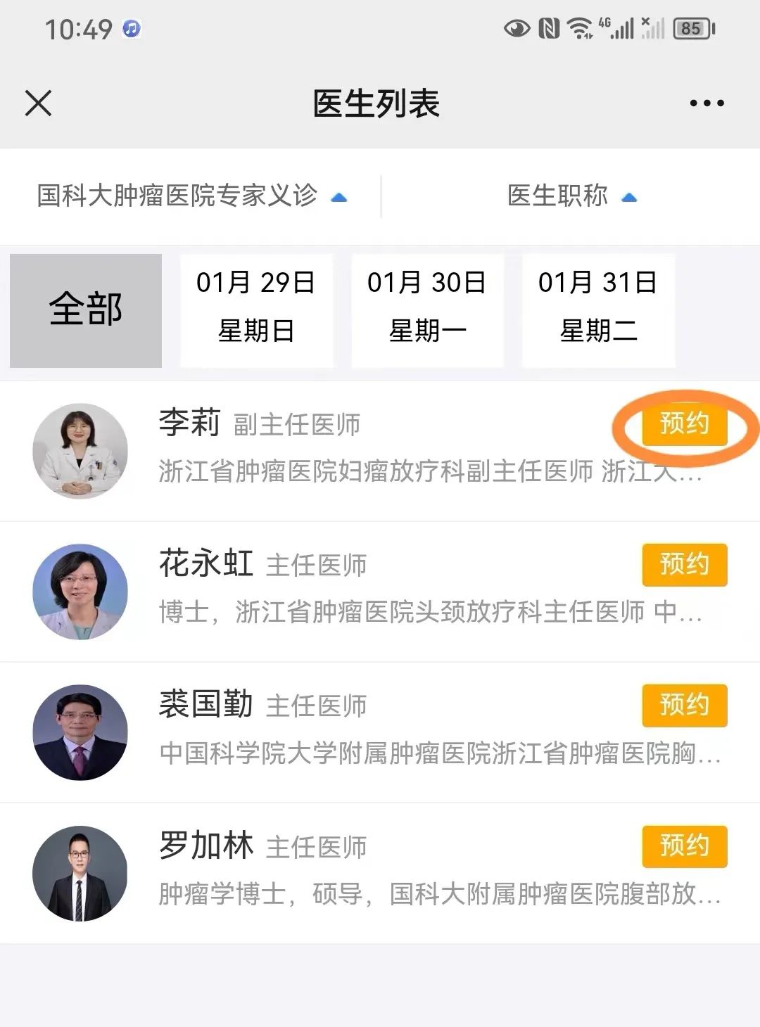 20230203091553_75275.jpg 20230203091553_75275.jpg