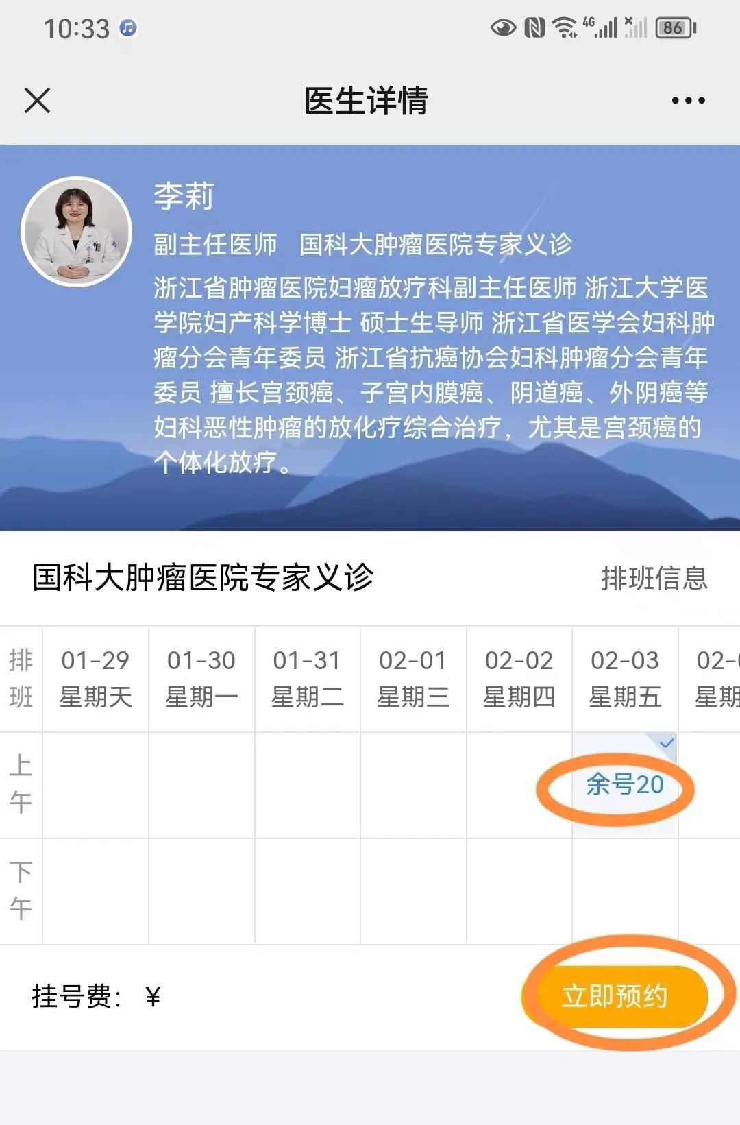 20230203091553_95478.jpg 20230203091553_95478.jpg