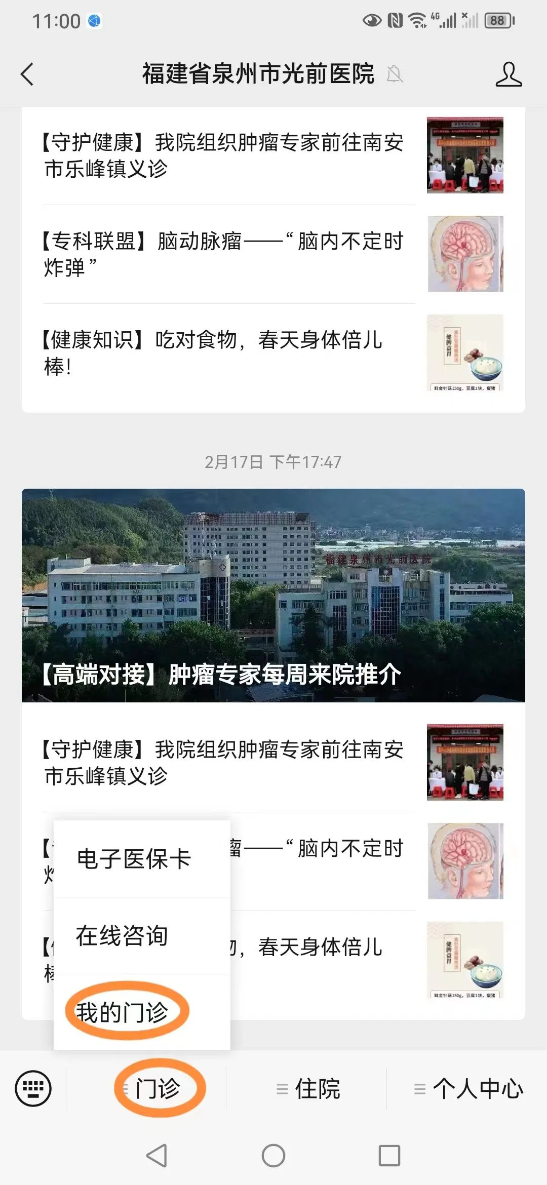 20230228102538_29765.jpg 20230228102538_29765.jpg