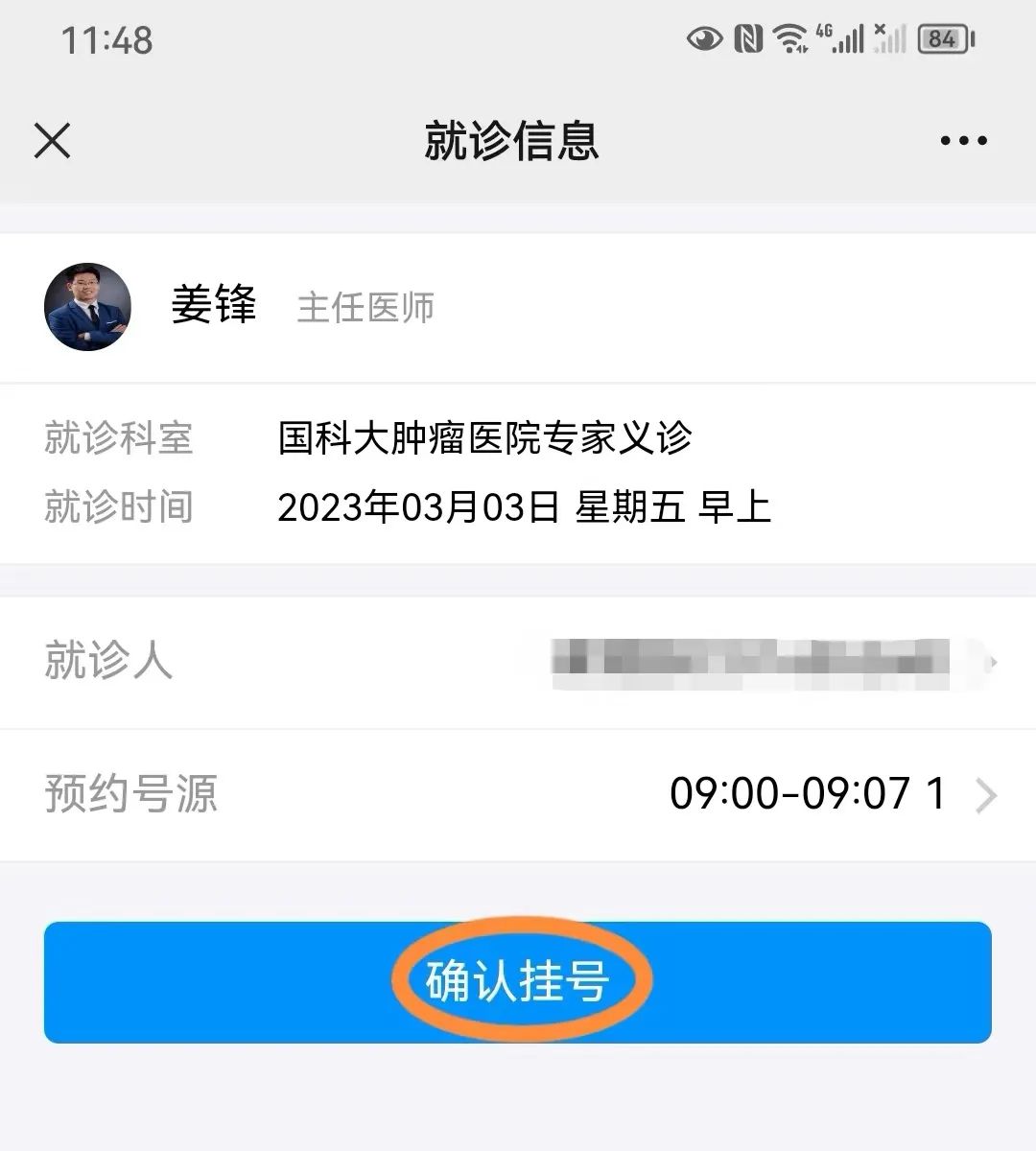 20230228102538_51493.jpg 20230228102538_51493.jpg