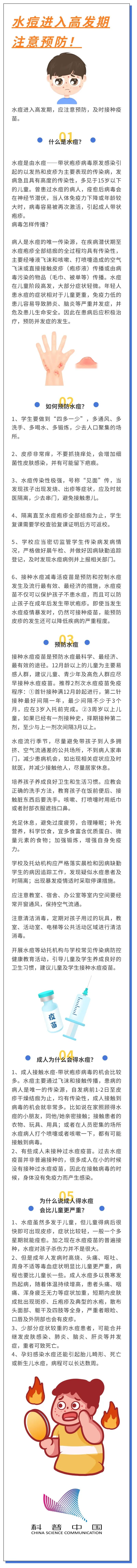 20230506095359_58059.jpg 20230506095359_58059.jpg