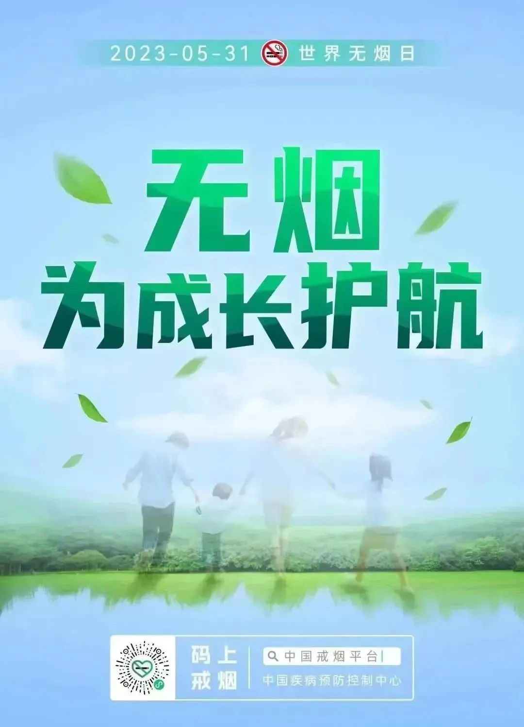 20230529104920_98400.jpg 20230529104920_98400.jpg