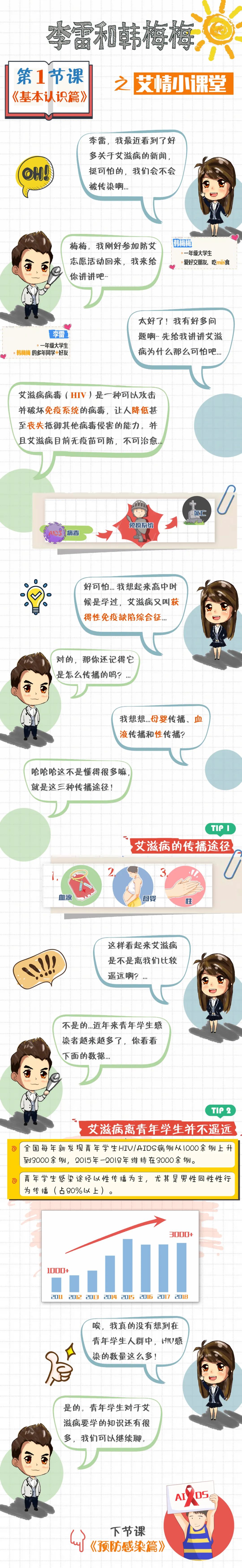 20230828094038_50544.jpg 20230828094038_50544.jpg