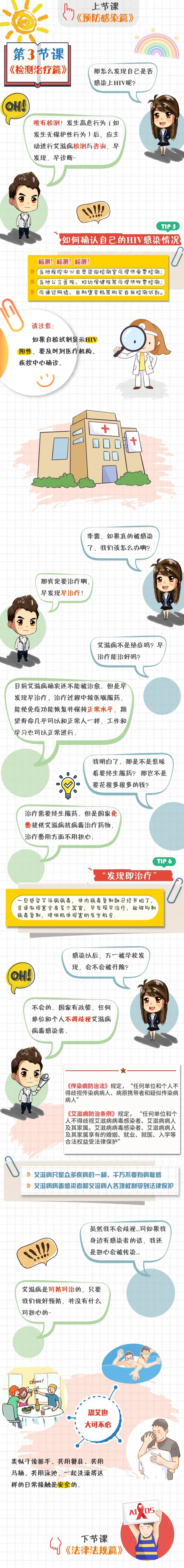 20230828094039_90155.jpg 20230828094039_90155.jpg