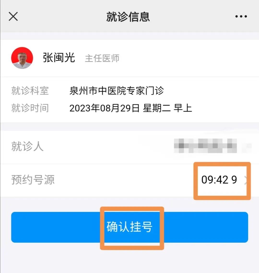 20230828095826_22962.jpg 20230828095826_22962.jpg