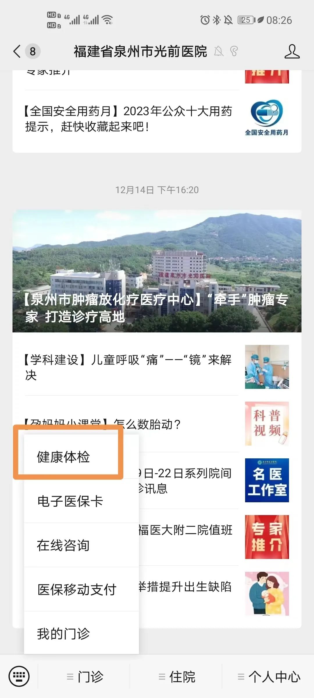 20231222162046_15473.jpg 20231222162046_15473.jpg