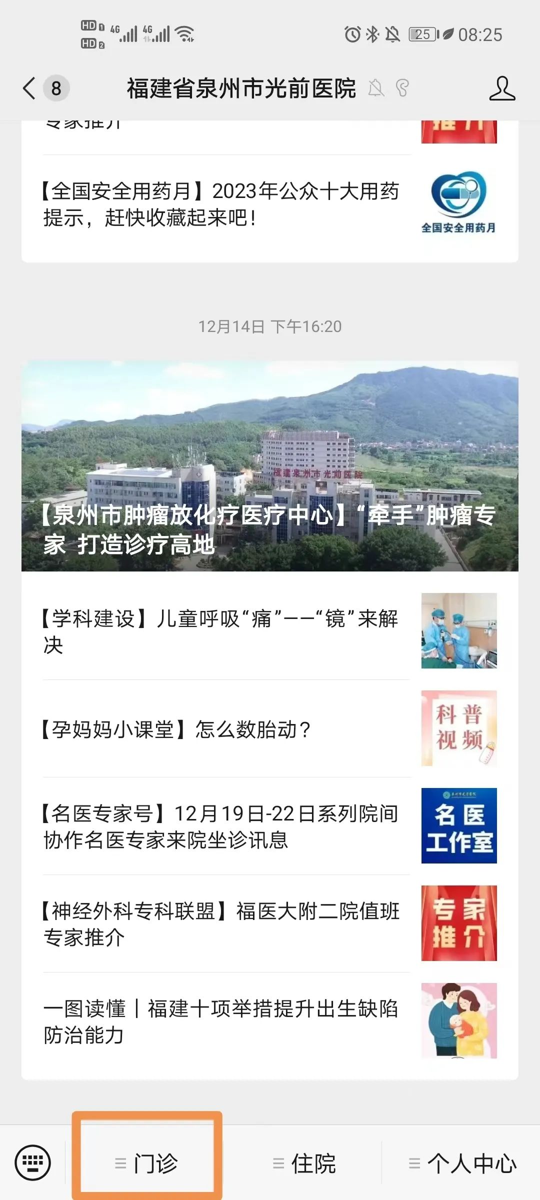 20231222162046_63147.jpg 20231222162046_63147.jpg