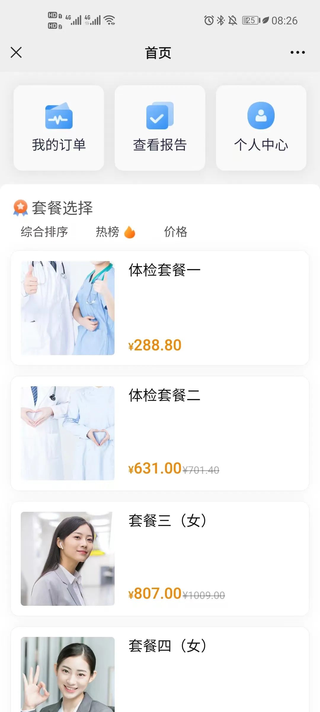 20231222162046_97494.jpg 20231222162046_97494.jpg