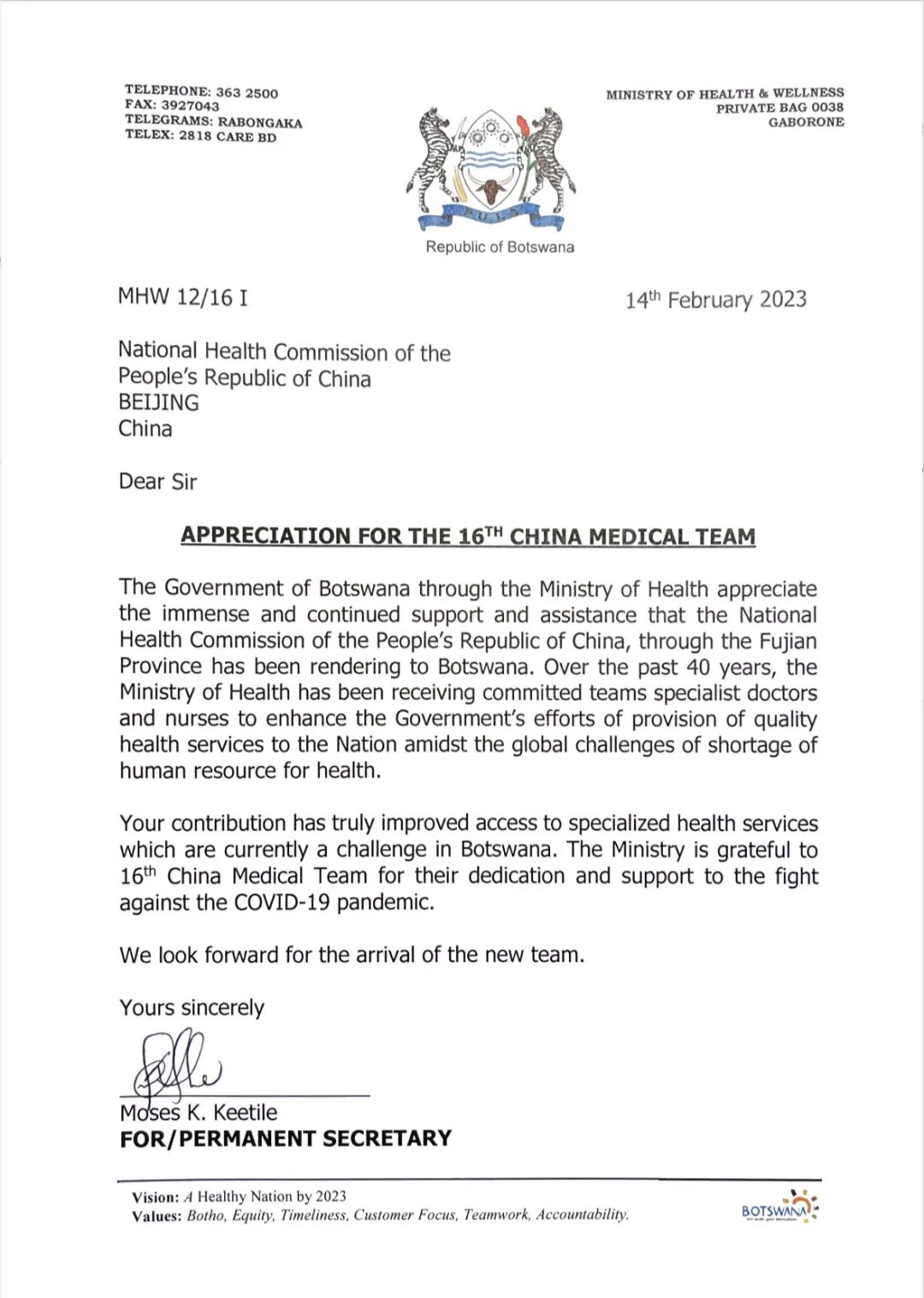 undefined 20241230105855_47505.jpg