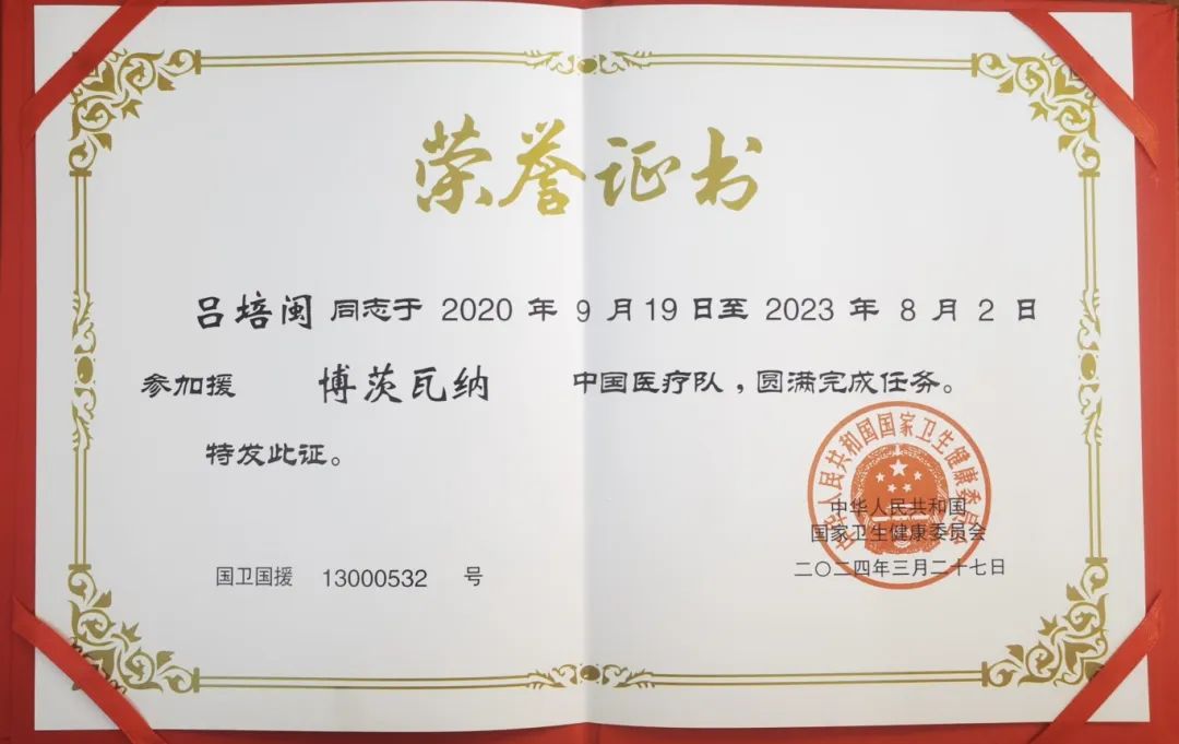 undefined 20241230105855_94668.jpg