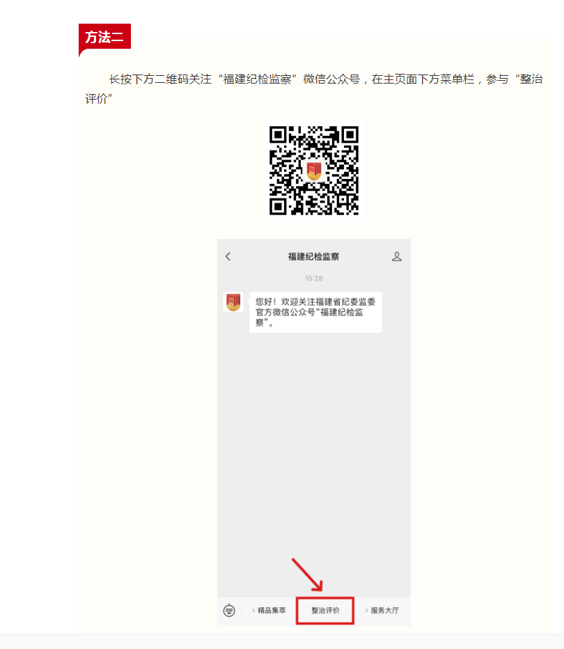 1719803272158153.png 1719803267043.png