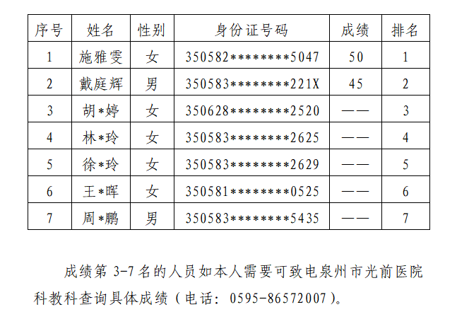 1753084754622736.png 1753084907368.png